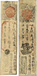 Hansatsu - Momme Lot JAPON 1850 P.-- TB+