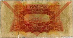 1 Livre SIRIA Damas 1939 P.40e RC