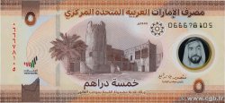 5 Dirhams EMIRATI ARABI UNITI 2023 P.36 FDC