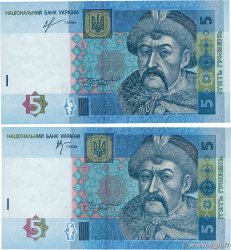 5 Hryven Lot UCRANIA 2005 P.118b/d FDC
