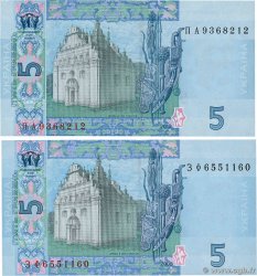 5 Hryven Lot UCRANIA 2005 P.118b/d FDC