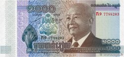 1000 Riels Commémoratif CAMBODIA 2012 P.63a