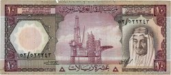 10 Riyals ARABIE SAOUDITE 1977 P.18 TB