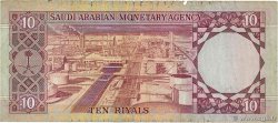 10 Riyals ARABIE SAOUDITE 1977 P.18 TB
