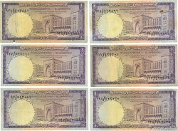 1 Riyal Lot ARABIE SAOUDITE 1968 P.11a B+