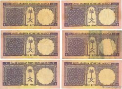 1 Riyal Lot ARABIE SAOUDITE 1968 P.11a B+