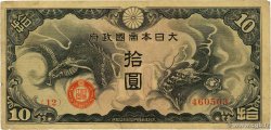 10 Yen REPUBBLICA POPOLARE CINESE 1940 P.M19a MB