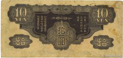 10 Yen REPUBBLICA POPOLARE CINESE 1940 P.M19a MB