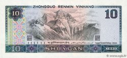 10 Yuan CHINE 1980 P.0887a SPL+