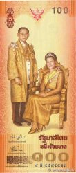 100 Baht Commémoratif THAÏLANDE 2004 P.111 NEUF