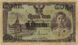 50 Satang THAILAND 1946 P.062 G