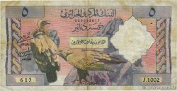 5 Dinars ALGÉRIE 1964 P.122a B+
