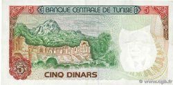 5 Dinars TUNISIE 1980 P.75 TTB