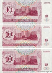 10 Rublei Lot TRANSNISTRIE 1994 P.18 NEUF