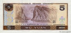 5 Yuan CHINA 1980 P.0886a FDC