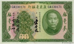 5 Dollars CHINE 1931 PS.2422d SPL+