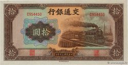 10 Yüan CHINE 1941 P.0159a NEUF