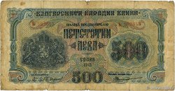 500 Leva BULGARIE 1945 P.071a B