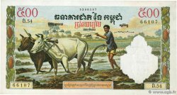 500 Riels CAMBODGE 1965 P.14d TTB+