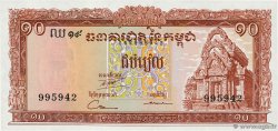 10 Riels CAMBODGE 1972 P.11d NEUF