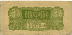 50 Sen CHINA 1940 P.M13 F