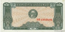 0,2 Riel - 2 Kak CAMBODGE 1979 P.26a pr.NEUF
