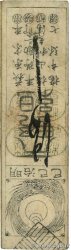 Hansatsu - Momme JAPóN 1850 P.-- MBC