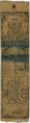 Hansatsu - Momme JAPON 1850 P.-- B