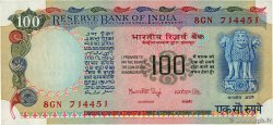 100 Rupees INDE 1981 P.086b SPL
