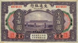 100 Yüan CHINE Chungking 1914 P.0120a TB