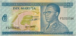 10 Makuta RÉPUBLIQUE DÉMOCRATIQUE DU CONGO 1970 P.009a TTB+