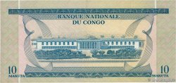 10 Makuta RÉPUBLIQUE DÉMOCRATIQUE DU CONGO 1970 P.009a TTB+