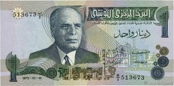 1 Dinar TUNISIE 1973 P.70 SUP