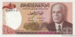 1 Dinar TUNESIEN 1980 P.74 fST+