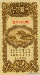 10 Cents CHINE 1925 P.0063 pr.NEUF