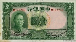 1 Yüan CHINE 1936 P.0078 TTB