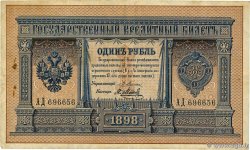 1 Rouble RUSSIE 1898 P.001a pr.TTB
