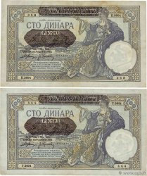 100 Dinara Lot SERBIE 1941 P.23 TB