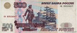 500 Roubles RUSSIA 1997 P.271b F+