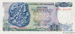 50 Drachmes GRÈCE 1978 P.199a NEUF