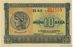 10 Drachmes GREECE 1940 P.314 UNC