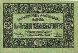 3 Roubles GEORGIE 1919 P.08 SPL