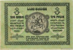 3 Roubles GEORGIE 1919 P.08 SPL