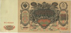 100 Roubles RUSSIE 1910 P.013b TTB+