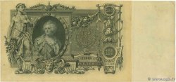 100 Roubles RUSSIE 1910 P.013b TTB+
