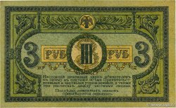 3 Roubles RUSSIE Rostov 1918 PS.0409a pr.NEUF