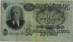 25 Roubles RUSSIE 1947 P.227 TB