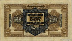 100 Roubles RUSSIE 1918 PS.1197 TB
