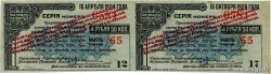 4 Roubles 50 Kopecks Planche RUSSIE 1920 PS.0904 SUP