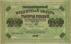 1000 Roubles RUSSIE 1917 P.037 SUP